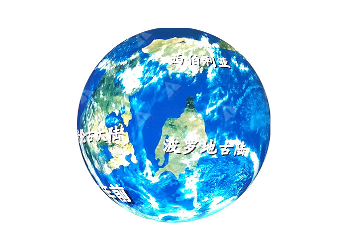 APEXLS P4mm Spherical Projection Screen Diameter 2.2m Display Sphere