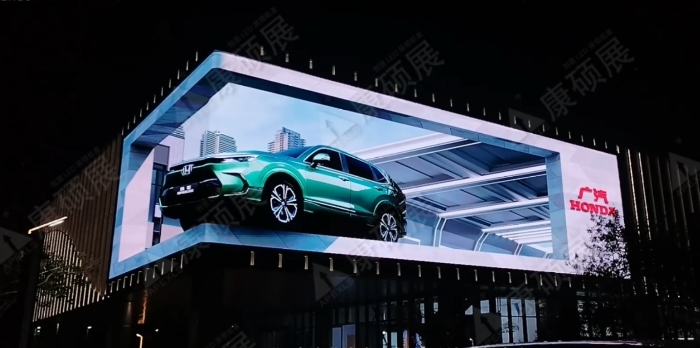 Is the Naked-Eye LED 3D Display Rectangular or Curved? Which Is Better?