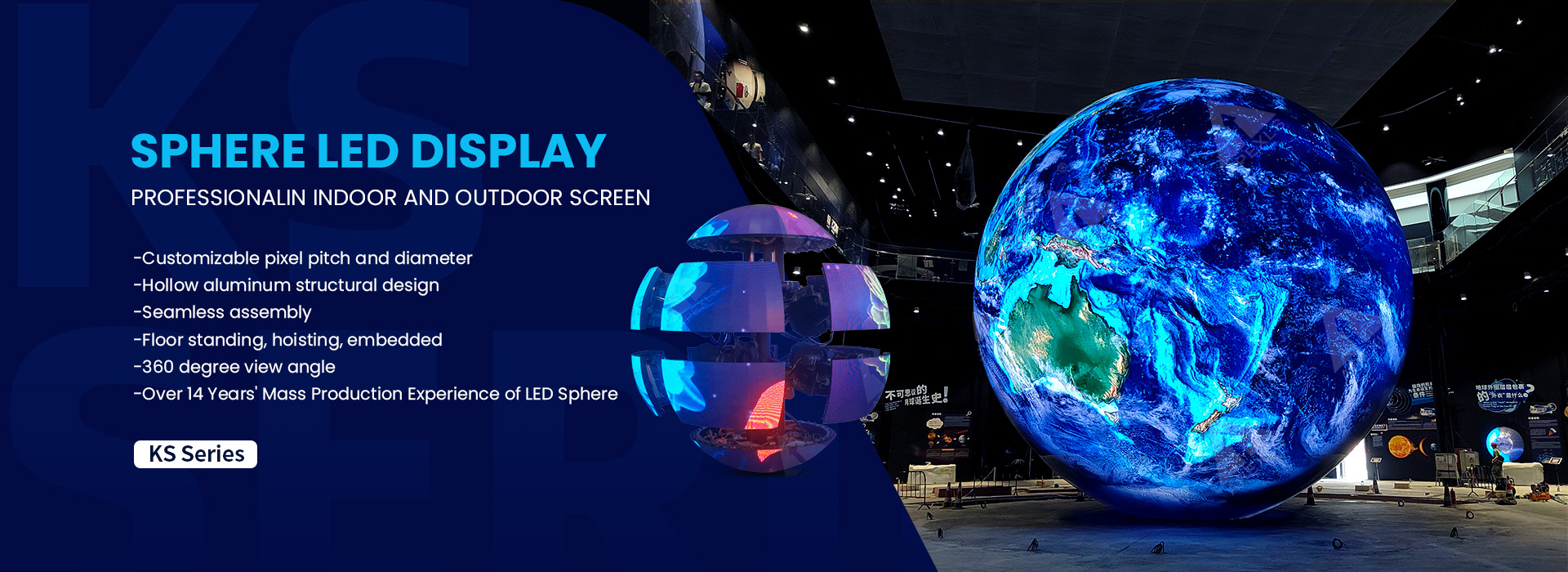 Indoor KSI Series LED Spherical Display
