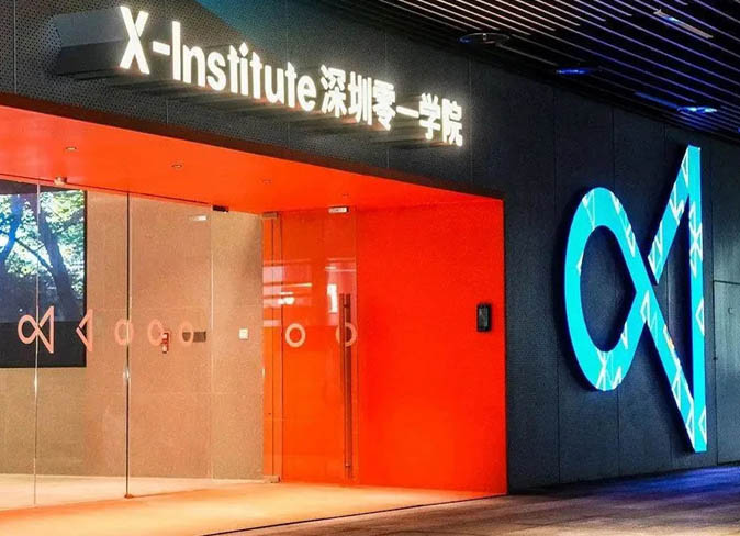 Hidden in the office building of the magic college!  APEXLS LED creative screen is vividly presented!