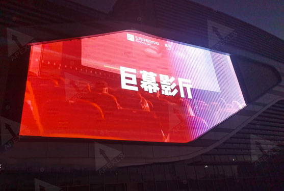 Wangfujing Shopping Center in Qingdao